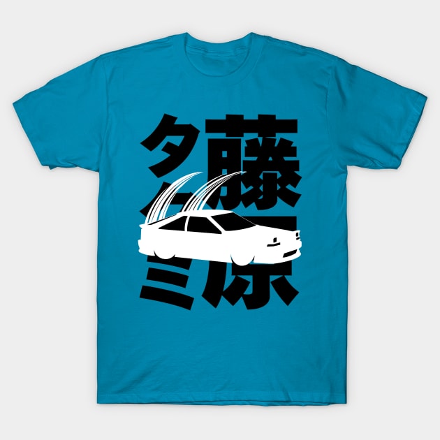 Takumi Fujiwara Drifing Initial D Hachiroku Hachi AE86 Fast X T-Shirt by ArtIzMuzikForTheEyez